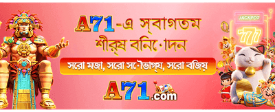 দ্রুত ডিপোজিট এবং সহজ পেমেন্ট