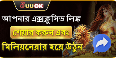 VIP রেফারেল প্রোগ্রাম 💎 promotion